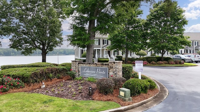 175 Lakeview Dr, Eatonton, GA 31024 - community / neighborhood sign featuring a water view