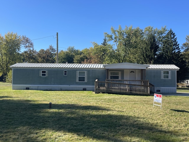 manufactured / mobile home with a front lawn and covered porch