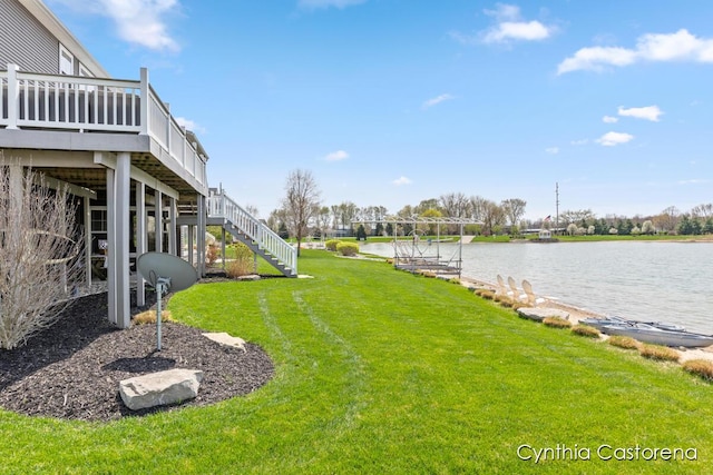 11325 Wake Dr, Allendale, MI 49401 - view of yard featuring stairs and a deck with water view