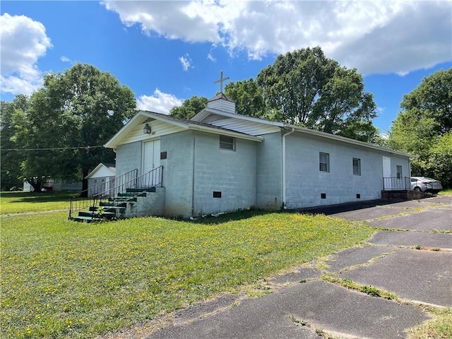 view of side of property featuring a lawn