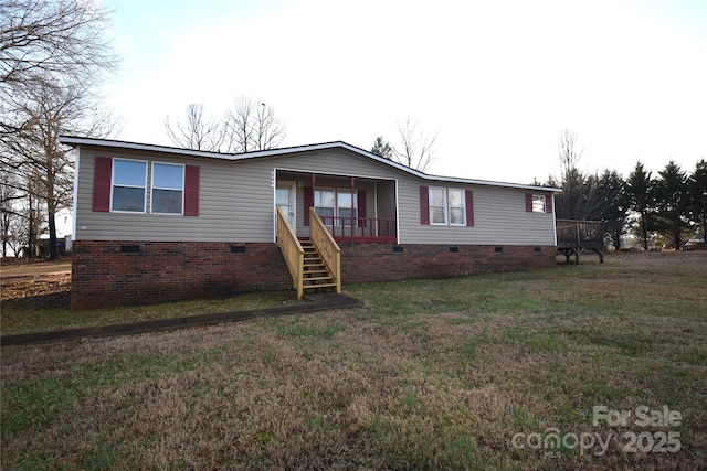 manufactured / mobile home featuring a front yard