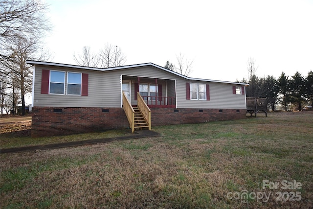 manufactured / mobile home featuring a front yard