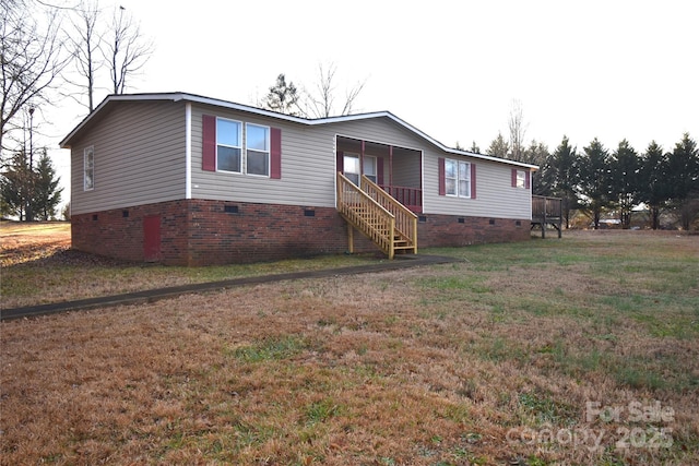 manufactured / mobile home with a front yard