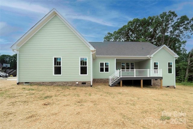 back of house featuring a yard