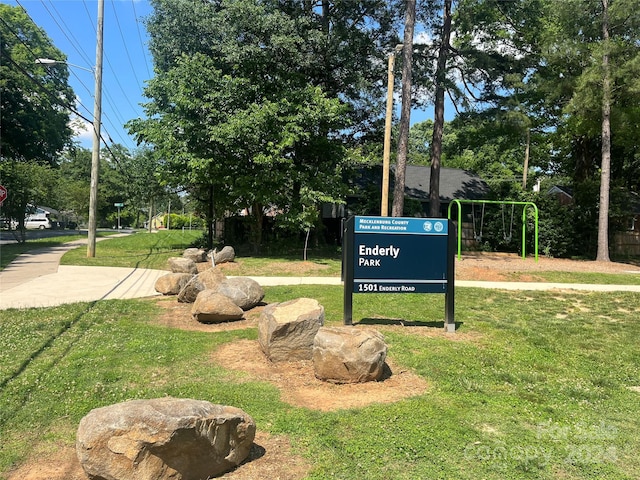 view of community featuring a yard