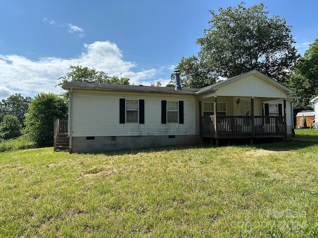 manufactured / mobile home with a front lawn