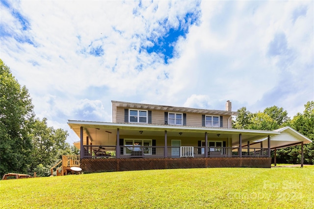 view of front of home with a front lawn