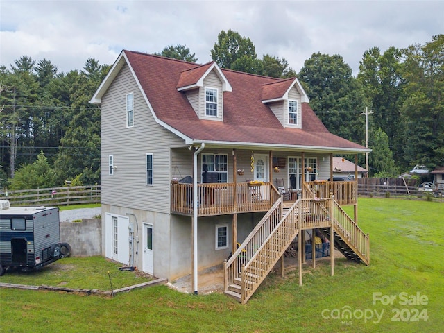 exterior space with a front yard