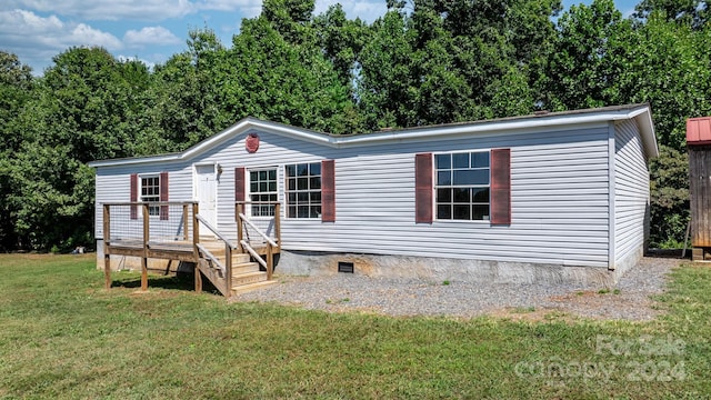 manufactured / mobile home featuring a front yard