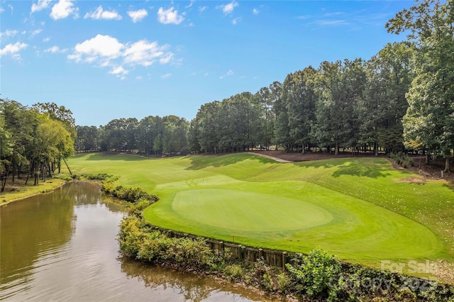 view of community with view of golf course and a water view