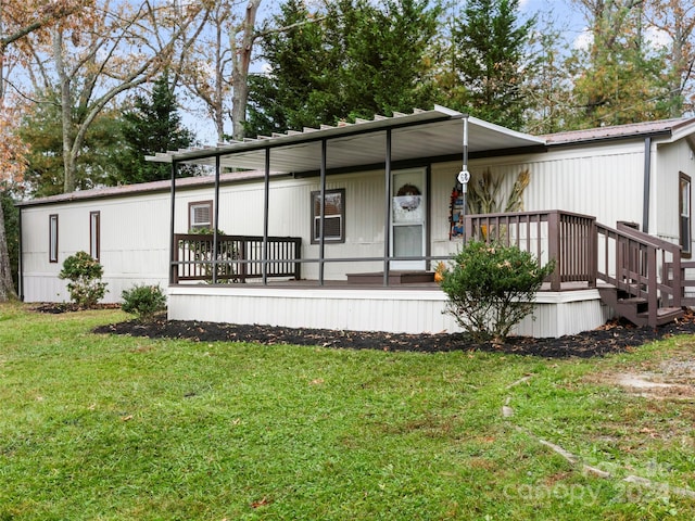 view of front of house with covered porch and a front yard