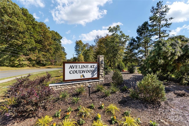 view of community sign