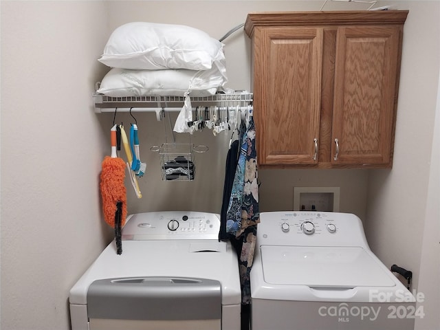 laundry room featuring washing machine and dryer and cabinets