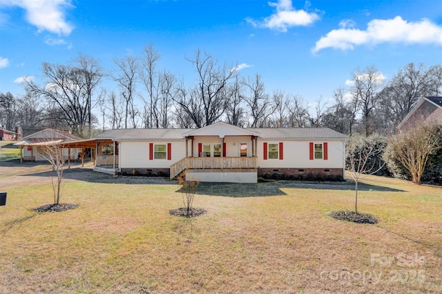 ranch-style house with a carport, covered porch, and a front lawn