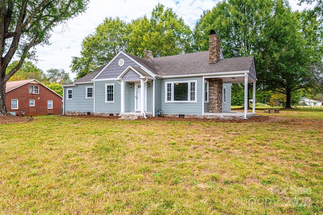 single story home featuring a front yard