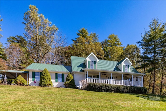 view of front facade with a porch and a front lawn