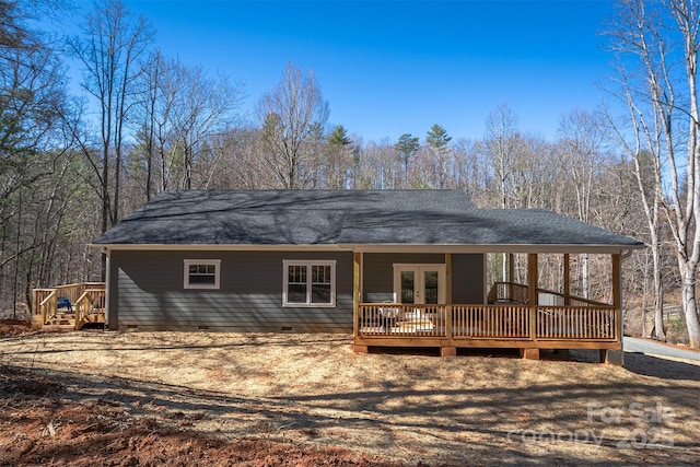 rear view of house featuring a shingled roof, crawl space, a deck, and french doors