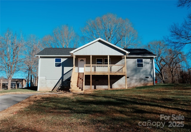 201 School St, High Shoals NC, 28077, 3 bedrooms, 2 baths house for sale