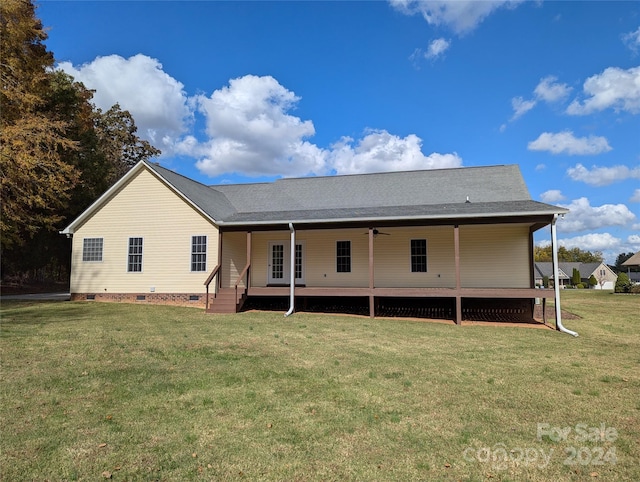 back of house featuring a yard