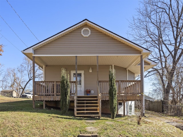 view of front of house featuring a front lawn and a porch