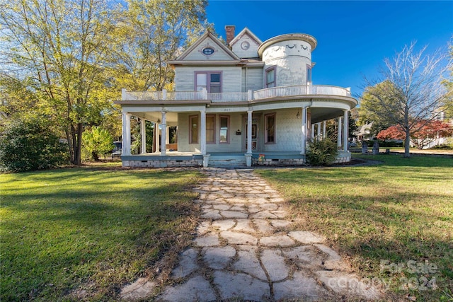 view of front of property featuring a porch and a front lawn