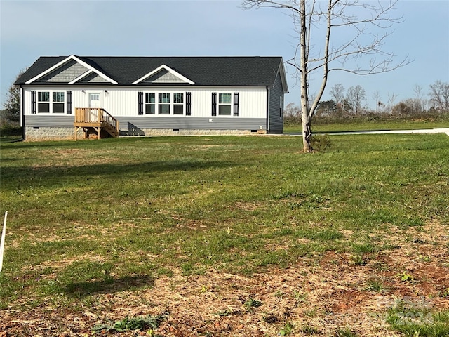 51 Rosemont Dr, Stony Point, NC 28678 - manufactured / mobile home with crawl space, a front yard, and a shingled roof