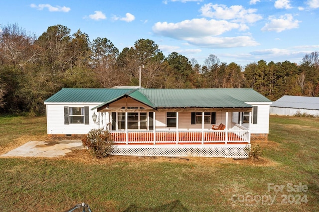 view of front facade with a front yard and a porch