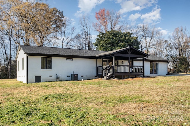3700 Pinecrest Dr, Gastonia, NC 28056 - rear view of property with crawl space, a yard, brick siding, a porch, and roof with shingles