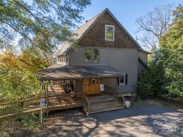 exterior space with a porch