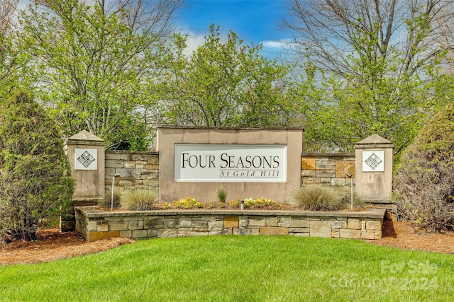 community sign with a yard