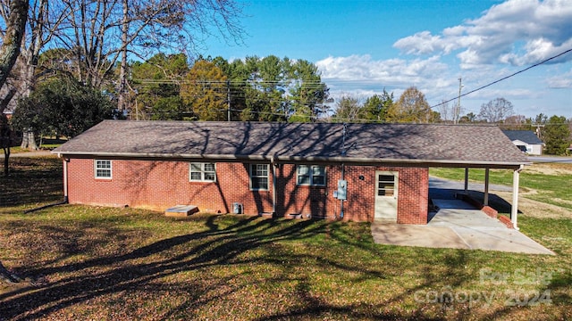 view of front of property featuring a patio and a front yard