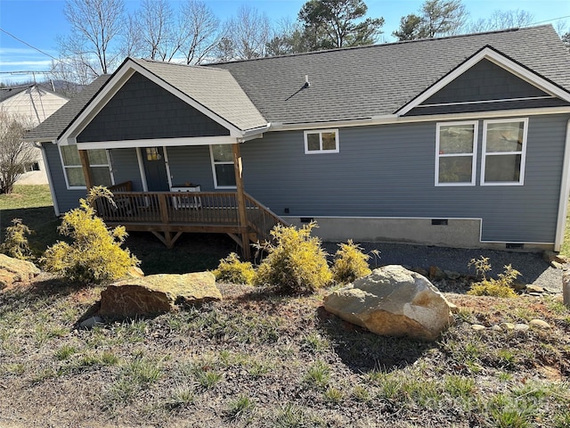 back of property featuring a porch and a shingled roof