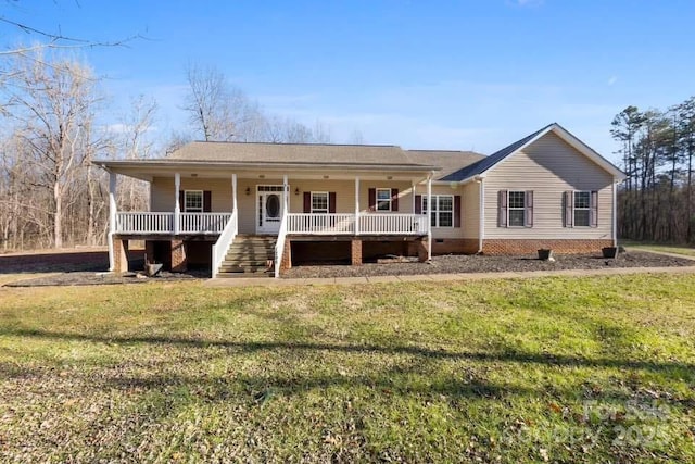 ranch-style house with covered porch and a front yard