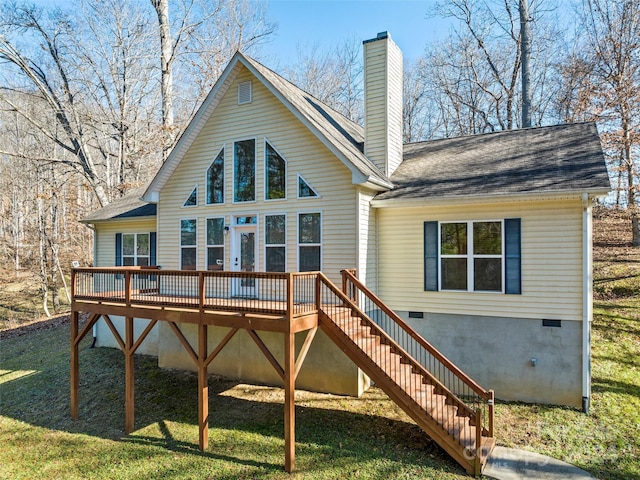 view of jungle gym with a lawn and a wooden deck