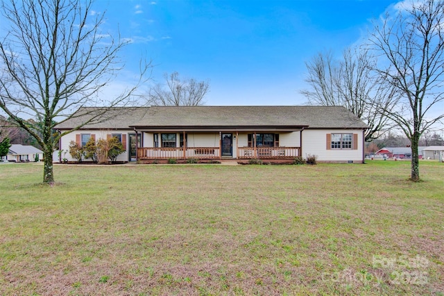 single story home featuring a front lawn