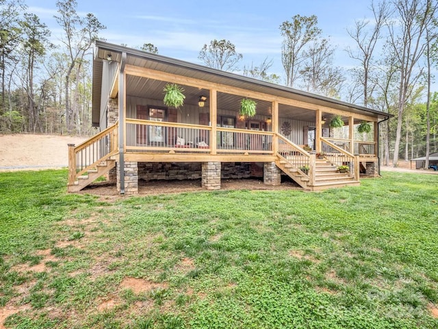 back of house with a lawn