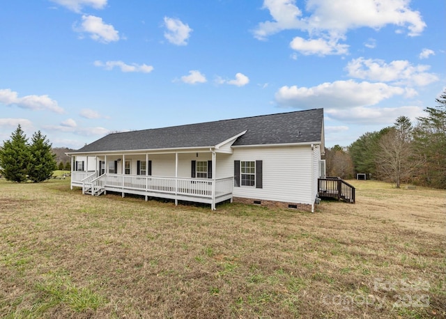 back of property featuring a lawn and a porch