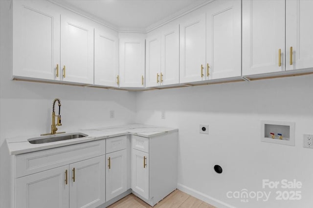 clothes washing area featuring cabinets, hookup for an electric dryer, sink, and hookup for a washing machine