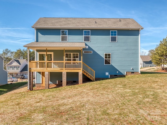 back of house featuring a yard