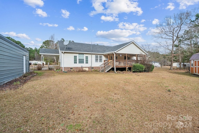 rear view of house featuring a yard