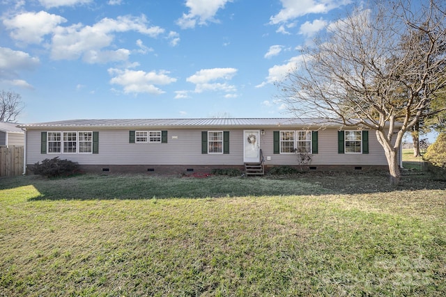 manufactured / mobile home featuring a front yard