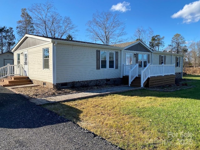 manufactured / mobile home featuring a front yard