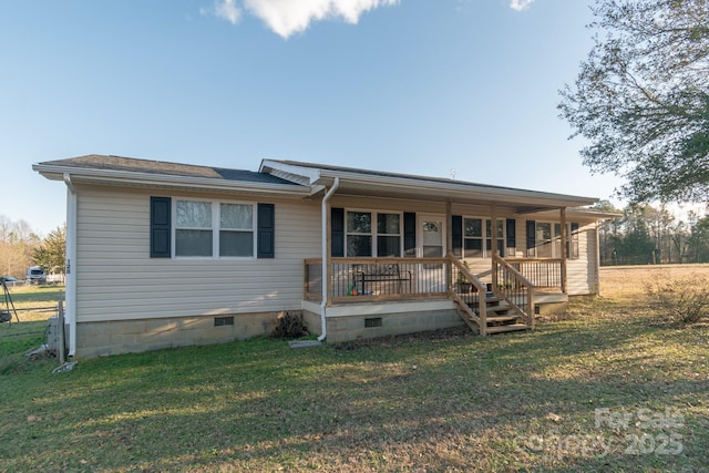 view of front of home featuring a porch and a front yard