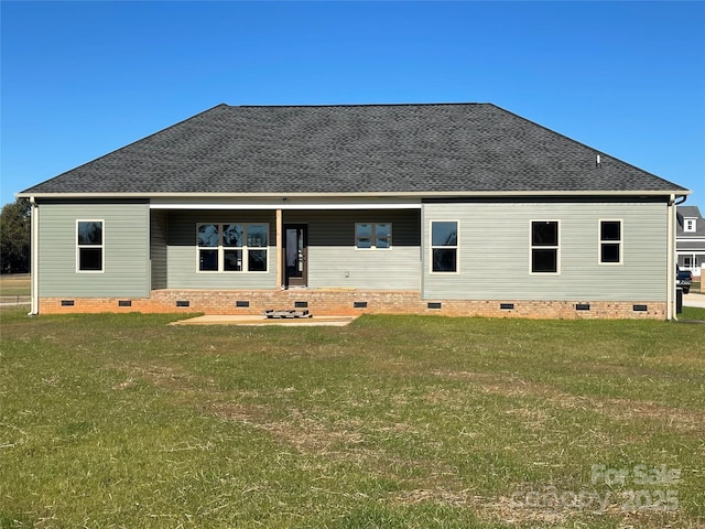 back of property featuring a lawn