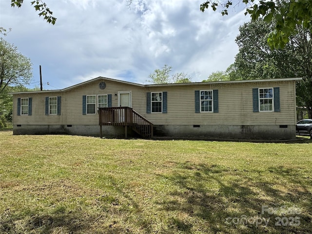manufactured / mobile home featuring a front lawn and crawl space