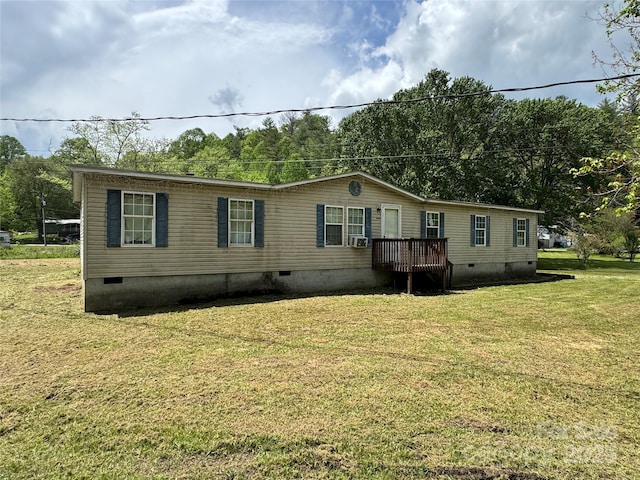 manufactured / mobile home featuring a front yard and crawl space