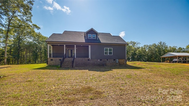 back of property featuring a porch and a yard