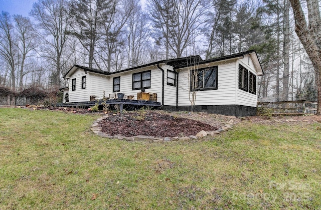 view of front of house featuring crawl space and a front yard