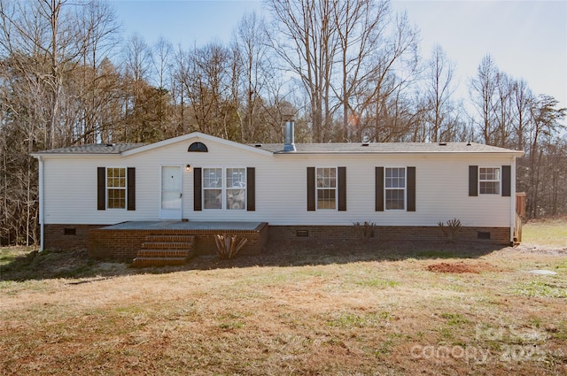 manufactured / mobile home featuring a front yard