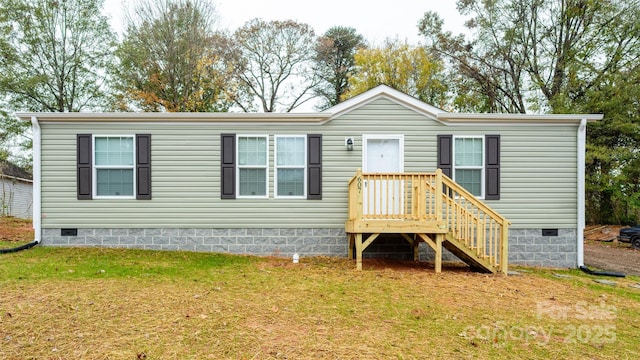 view of front of property featuring a front yard